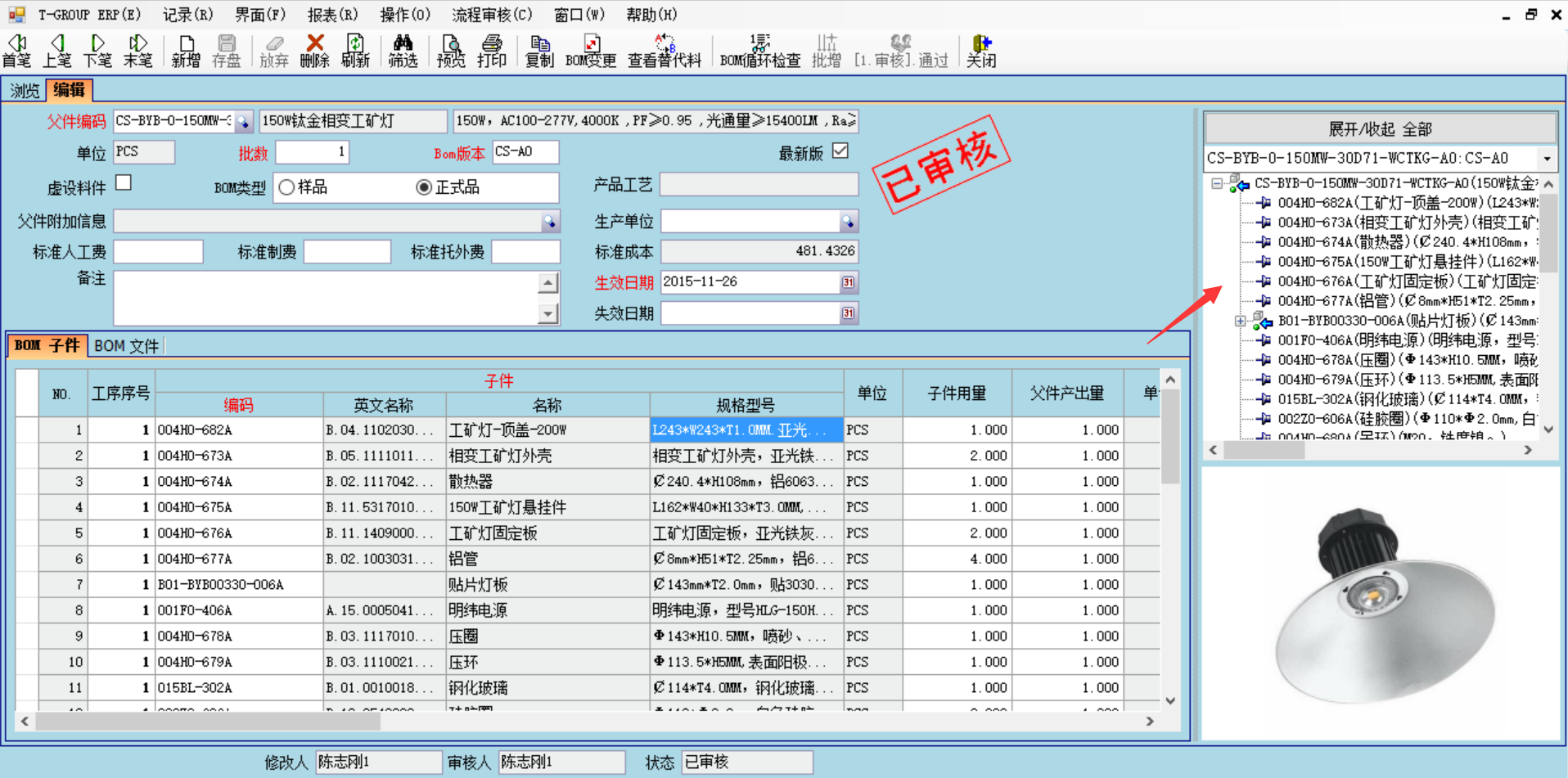 erp软件华体会网页版-华体会(中国)官方在线登录
